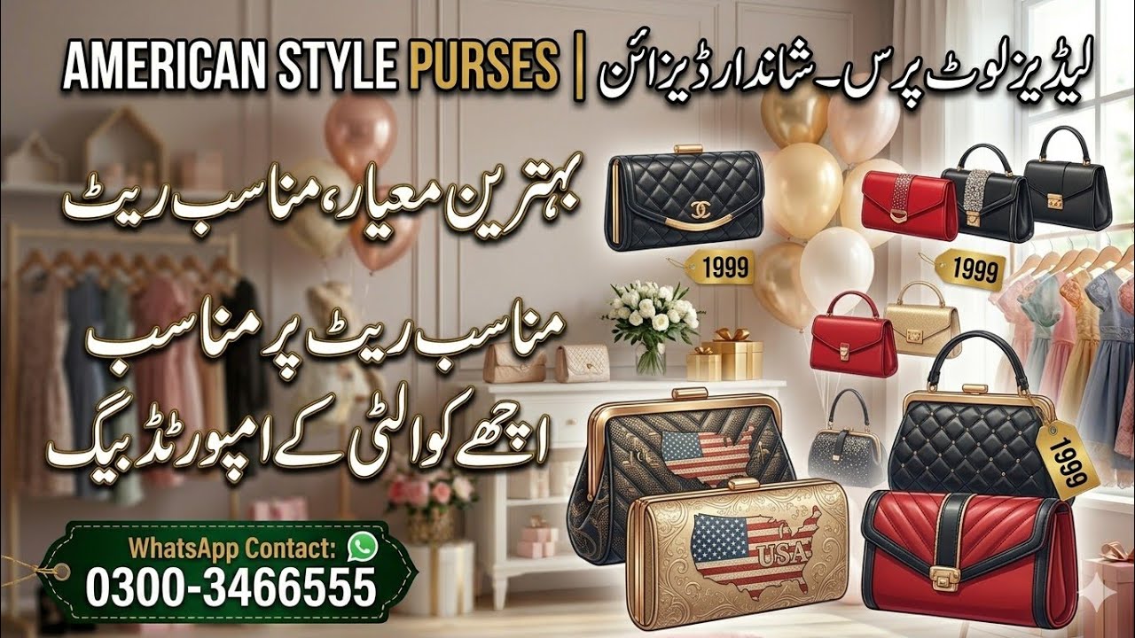 American ladies purse lot sher shah landa market Karachi ladies hands bags wholesale market#youtube