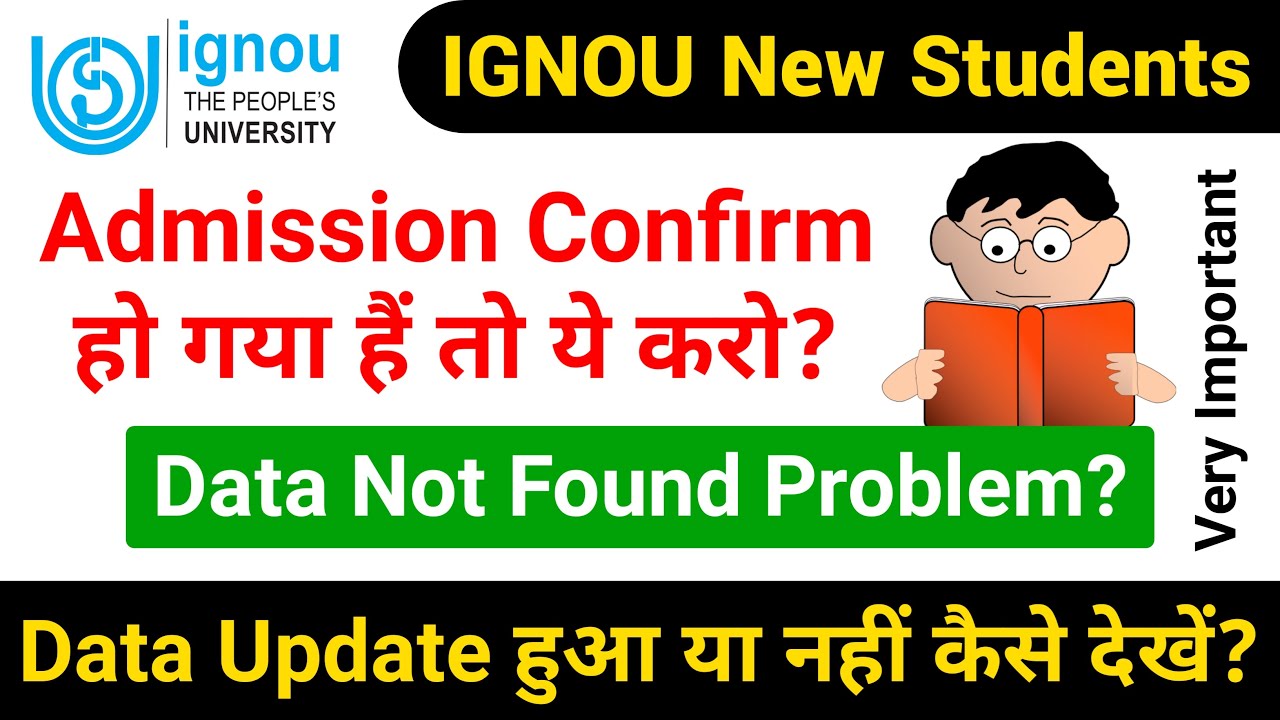 If Admission is Confirmed then Do This | IGNOU Books and Student Login Portal Data Not Found Problem