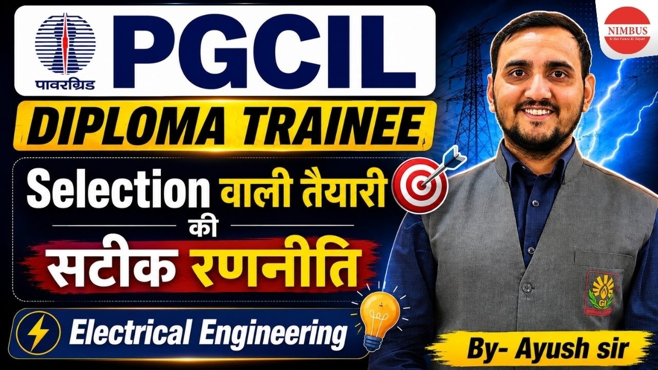 PGCIL Diploma Trainee 2026 ⚡ कैसे करें Selection वाली तैयारी? | Electrical Engineering Strategy