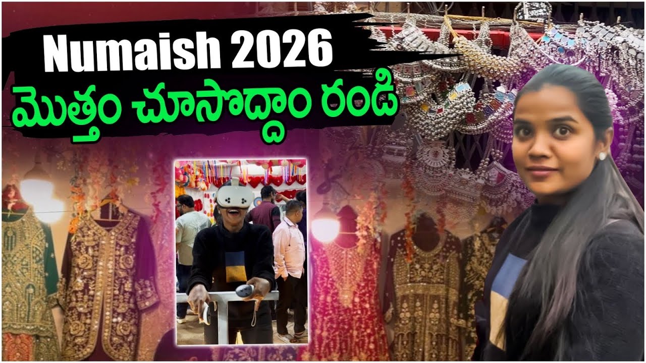Hyderabad numaish exhibition2026 | numaish2026