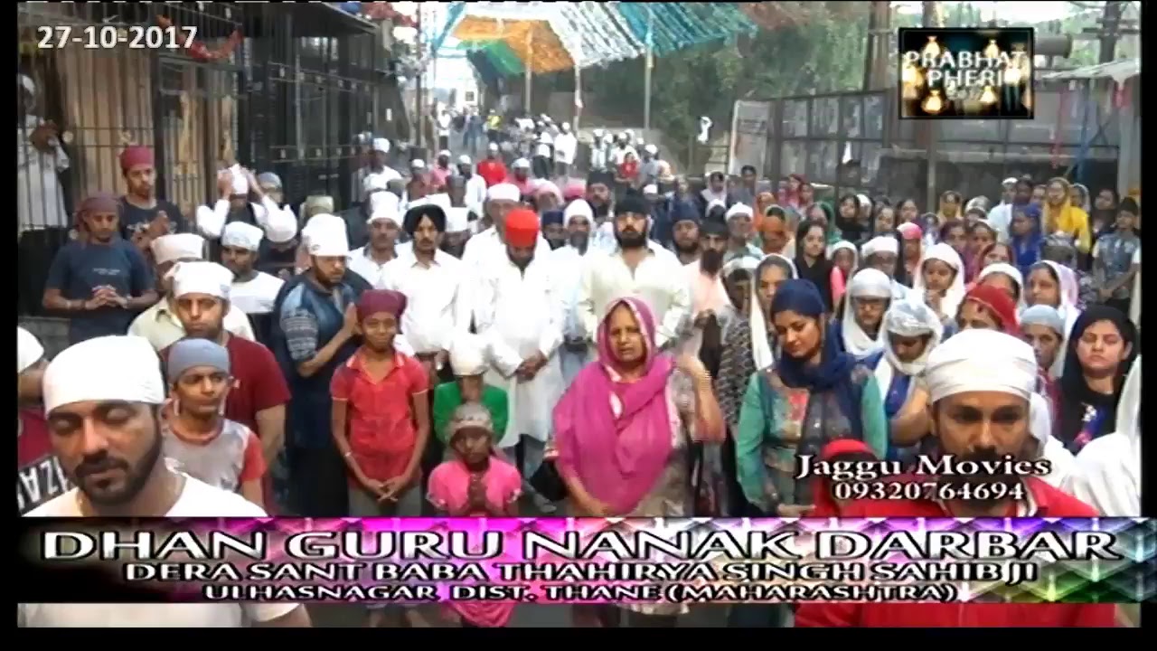 Dhan Guru Nanak - Adi Amma Live Stream