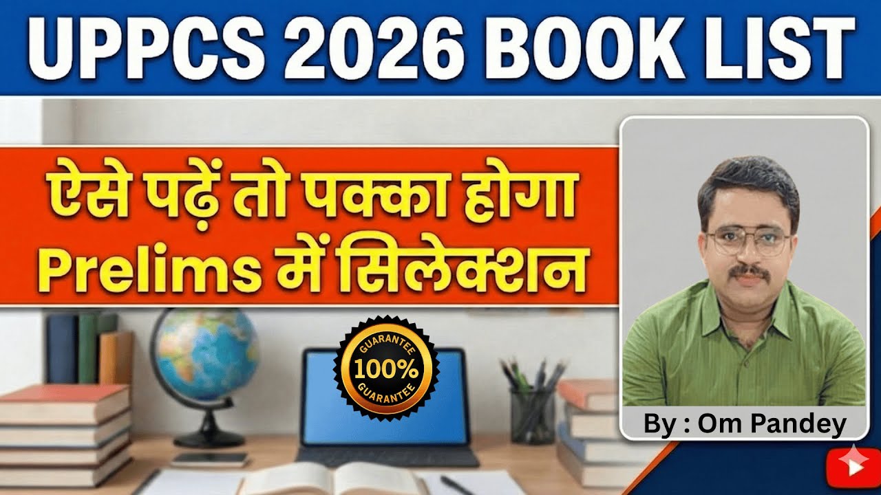 #UPPCS 2026 #BOOK LIST by Om Pandey #IAS Prep #6307281212