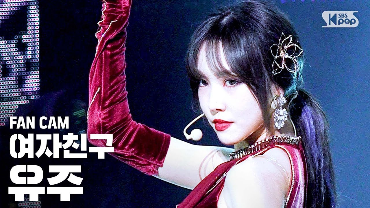 [안방1열 직캠4K] 여자친구 유주 'Apple' (GFRIEND YUJU Fancam)│@SBS Inkigayo_2020.07.26