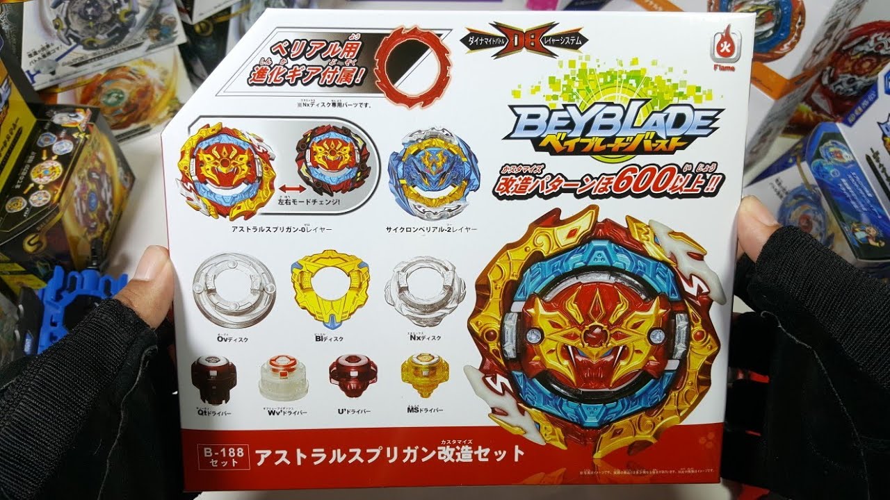 POR FIN! LA BOX DE ASTRAL SPRIGGAN DE FLAME Y SUS 16 MODOS! UNBOXING | Beyblade DB | Victor Cajal