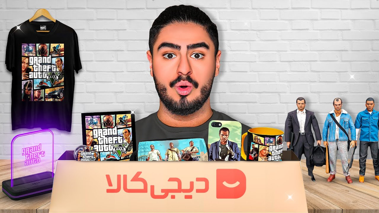 آنباکس جعبه جی ای وی از دیجیکالا😮خرید میلیونی