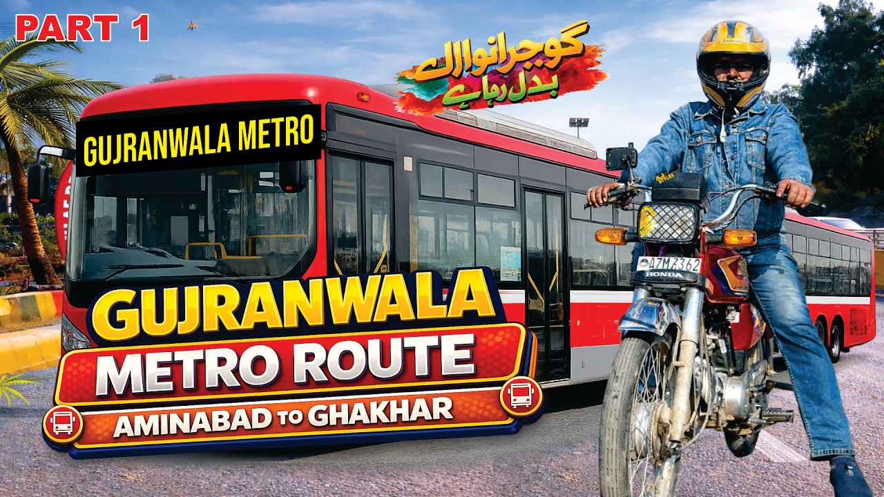 GUJRANWALA METRO ROUTE | EMINABAD TO GHAKHAR | PART 1 | RISING PAKISTAN | TRAVEL VLOG