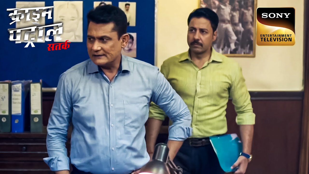 एक Case के दौरान ‘Stony Hearted' Police Officer ने Face किया Emotion | Crime Patrol|Inspector Series