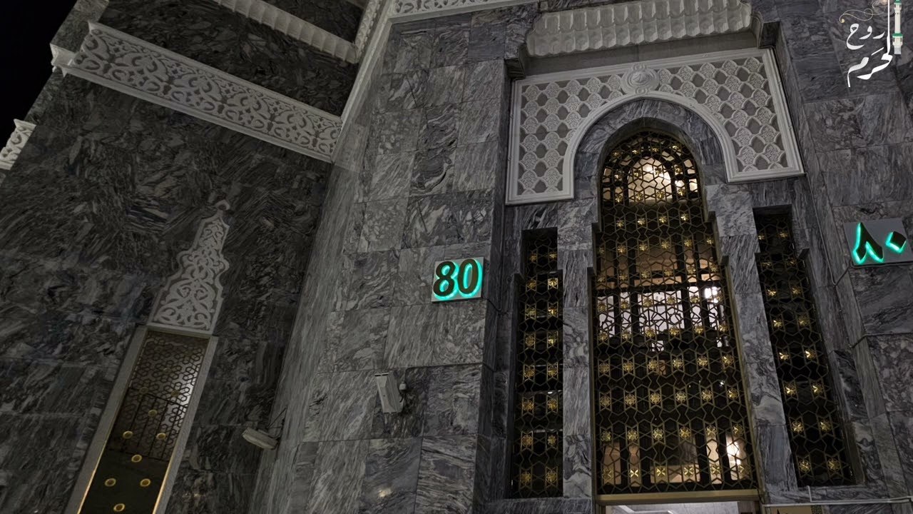 من ساحات الحرم أداء مدني رائع من أذان العشاء للمؤذن أحمد خوجة الاثنين 23 رجب 1447ه‍ـ