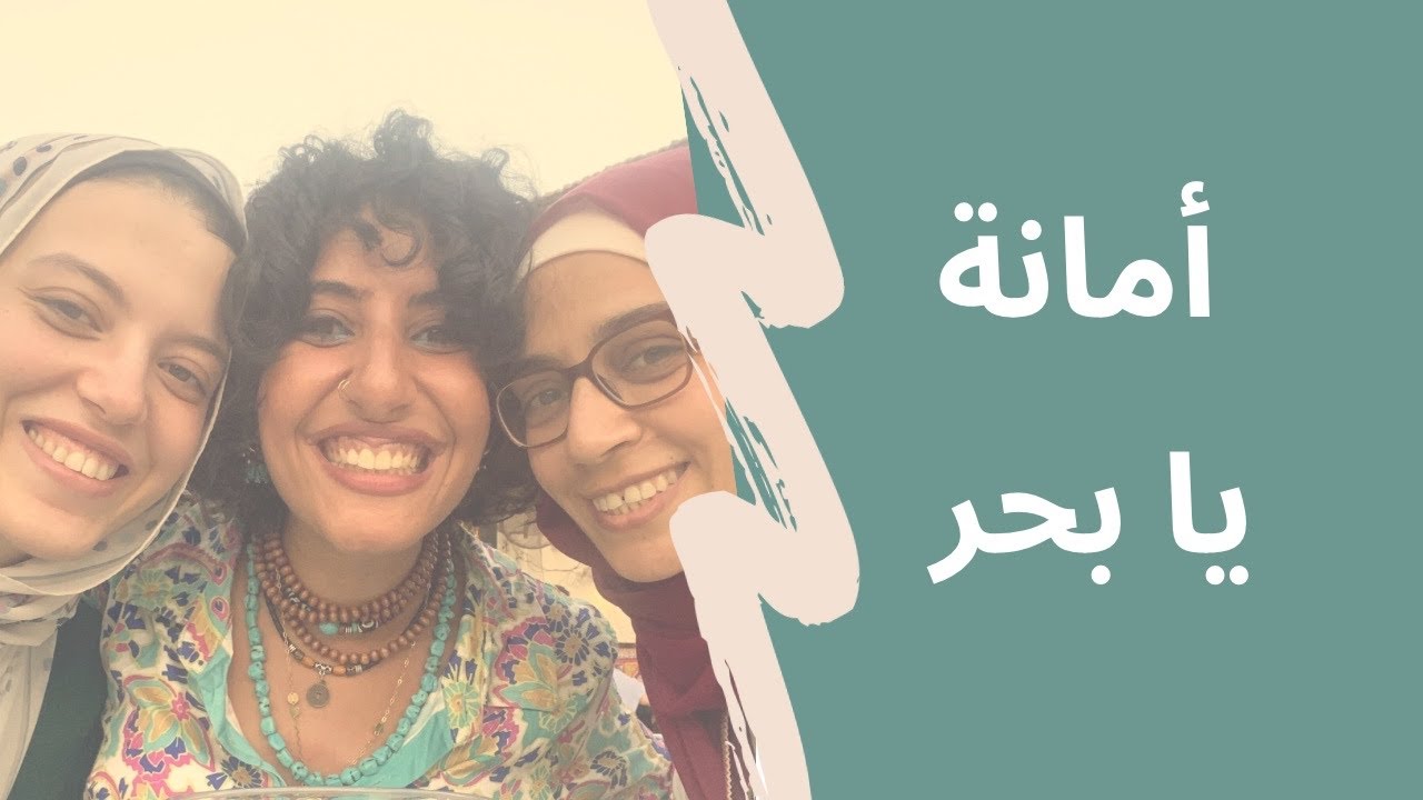 الصداقة عن بُعد -الحلقة الأولى من 