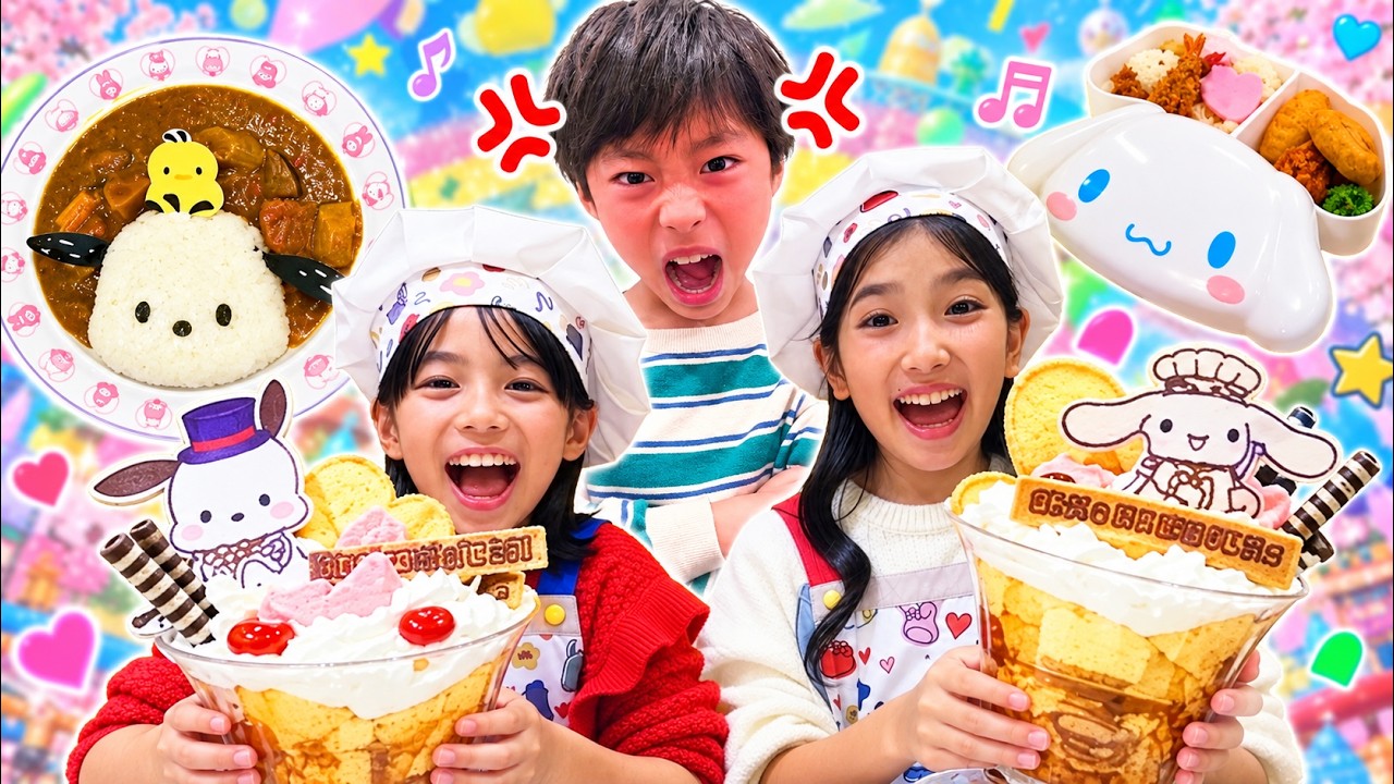 みのちゃんはお友達のために誕生日プレゼントを一緒に探す！ぷっちぐみコラボ