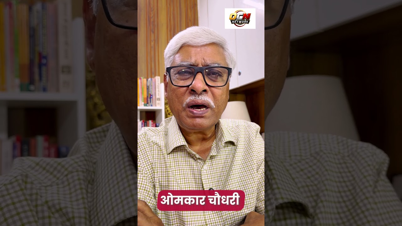 क्या TMC NCP और उद्धव सेना का कांग्रेस में विलय होगा? #omkarchaudhary #mamatabanerjee #sharadpawar