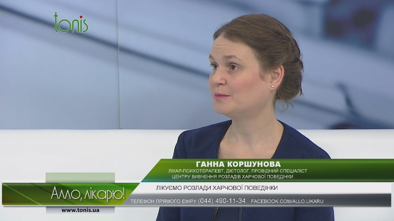 Врач-психотерапевт ЦИРПП Анна Коршунова в программе 