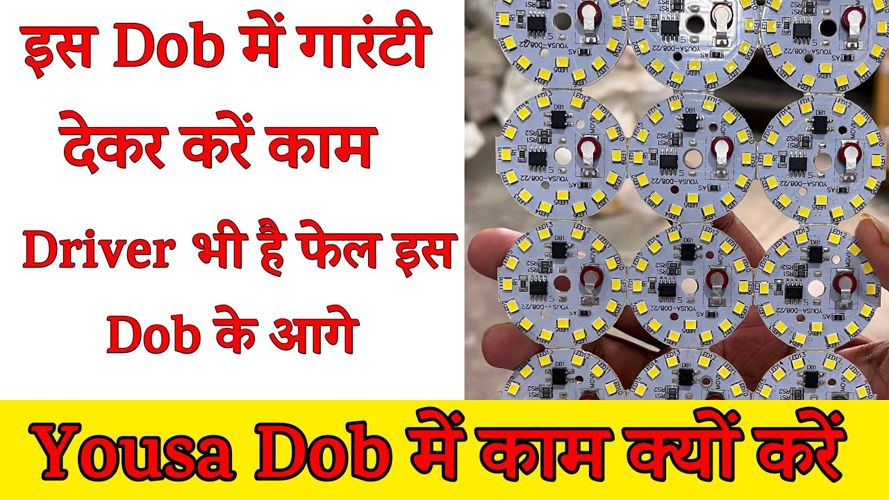 Driver Ka Bulb Banaye या  Yousa Ka Bulb Banaye || Full Information ||  Led Bulb के Comptition