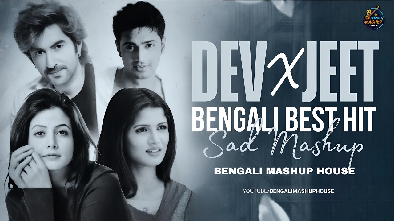Dev X Jeet | Bengali Best Hit Sad Mashup | Best Sad Mashup 2026 | Bengali Mashup House