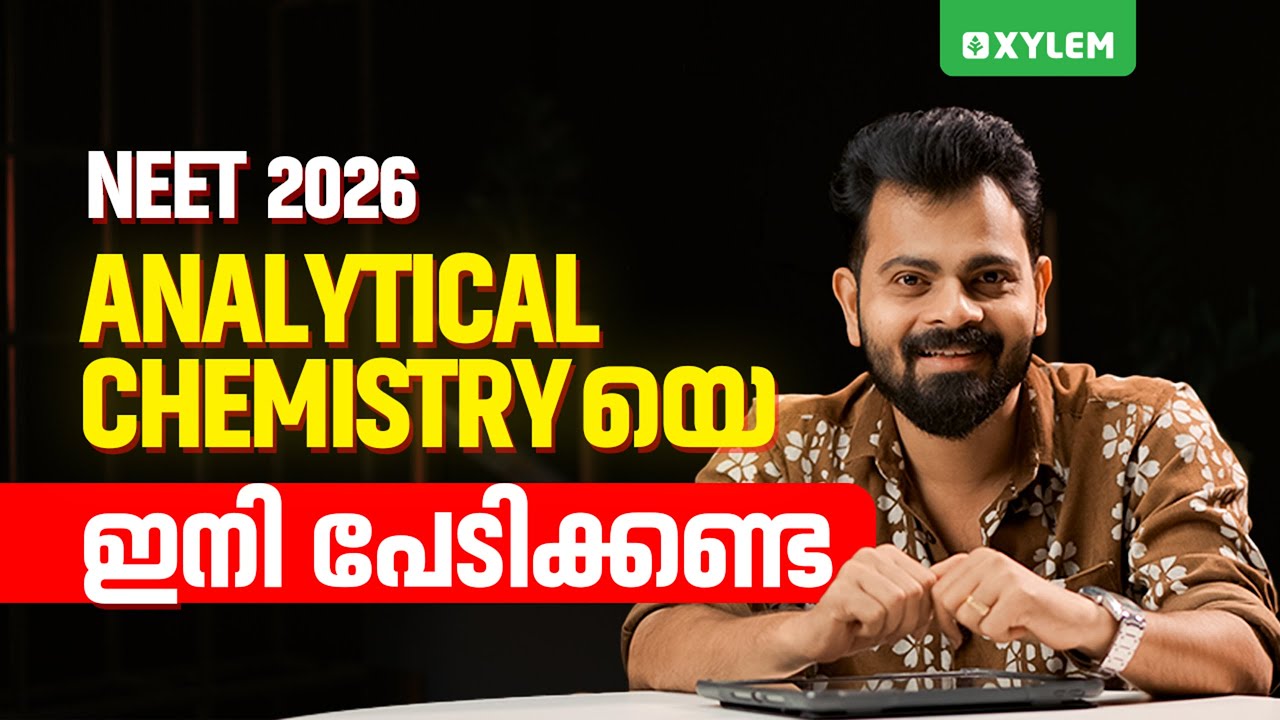NEET 2026 Analytical chemistryയെ ഇനി പേടിക്കണ്ട | Xylem NEET