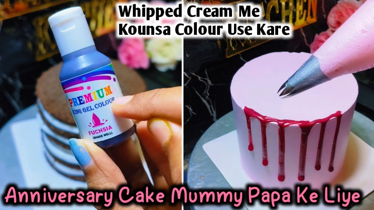 Most Beautiful Anniversary Cake Decorating Ideas || Whipped Cream Me Koun sa Colour Use Kare 🩷✨🩷