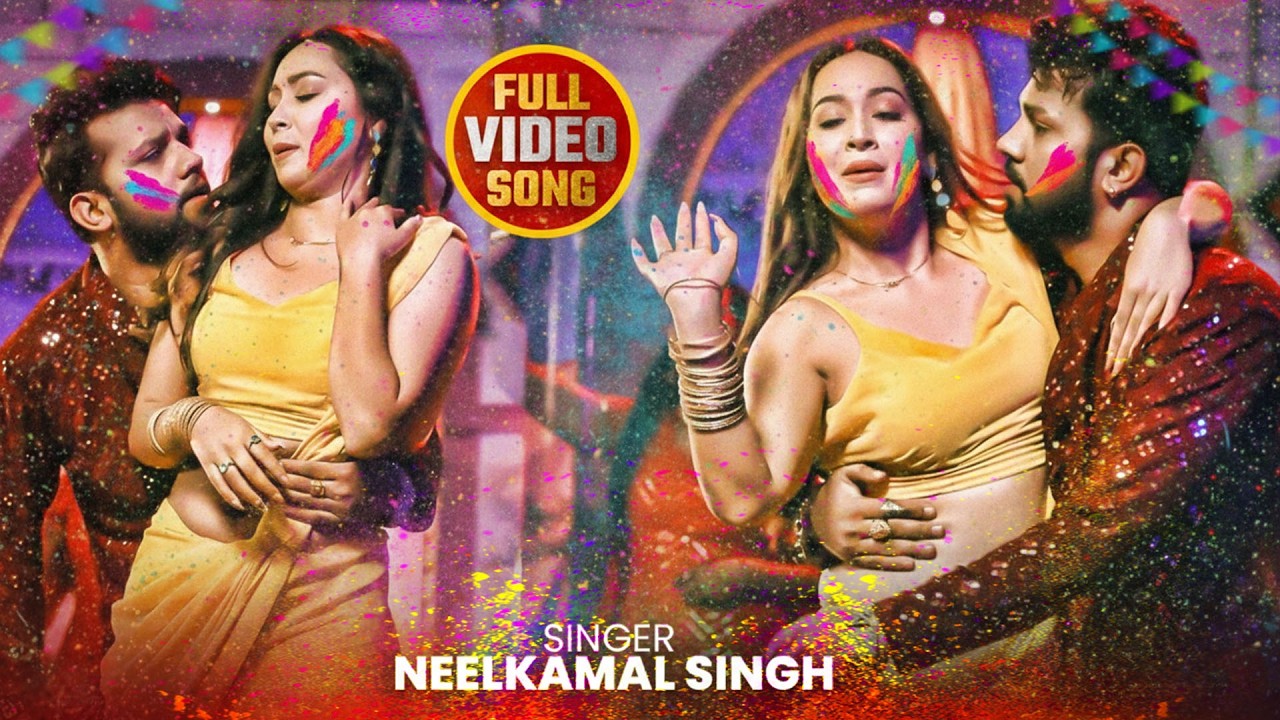 @Neelkamal Singh | न्यू होली नॉनस्टॉप सांग नीलकमल सिंह का | Holi Video | New Bhojpuri Hit Song 2026