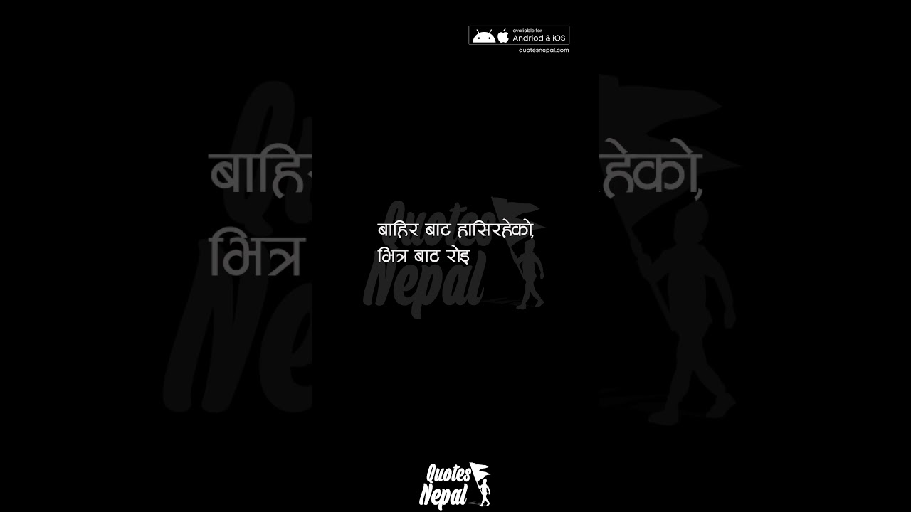 #quotesnepal #nepaliquotes