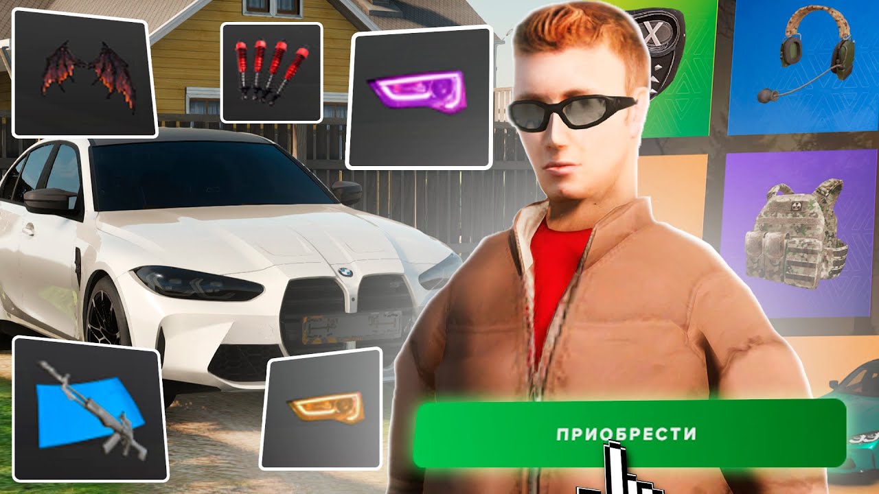 ПОТРАТИЛ 100.000 РУБЛЕЙ ДОНАТА на ИВЕНТ! AMAZING RP