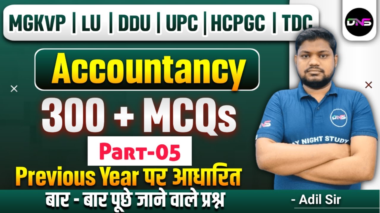 B.Com Entrance Exam 2024 Accountancy Most Important 300+ MCQs Part-5 For MGKVP, LU, DDU,UPC,HCPG,TDC
