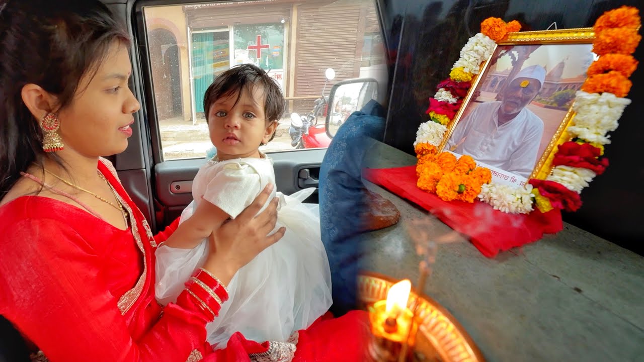 Dada ji Ki Phali Dhoop Dal Gai Aaj 🥺