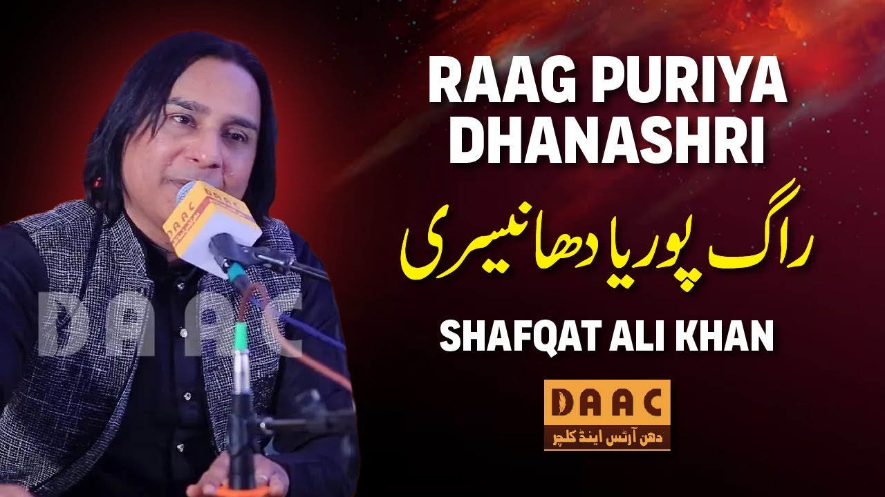 Raag Puriya Dhanashri | Shafqat Ali Khan | DAAC