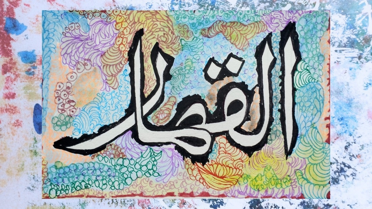 Arabic Calligraphy Art | Satisfying Calligraphy Art |Learn  Calligraphy | Easy Calligraphy Tutorial