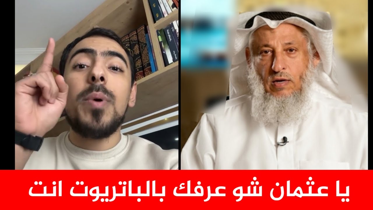 Палестинец ответил Осману аль-Хамису сокрушительным ударом после того, как тот помолился за защит...
