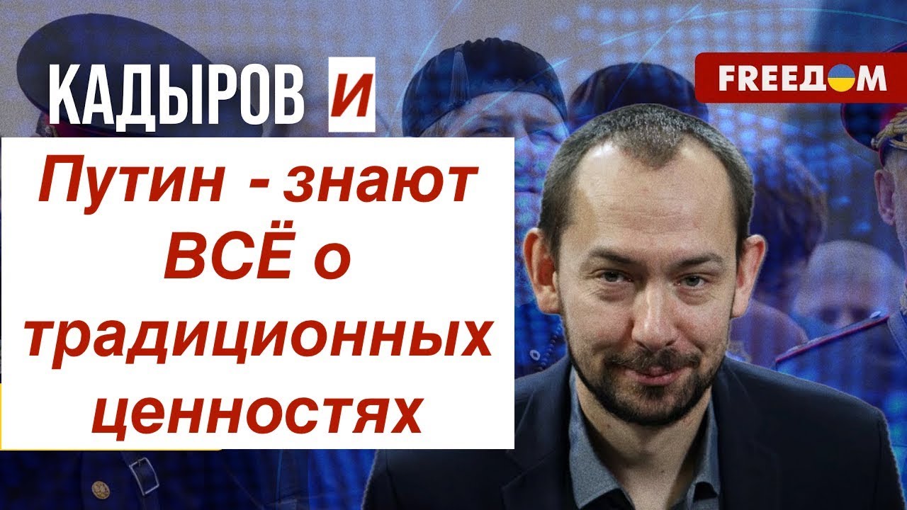 У Путина новая фаворитка: что важнее - кровь солдат или женщины?