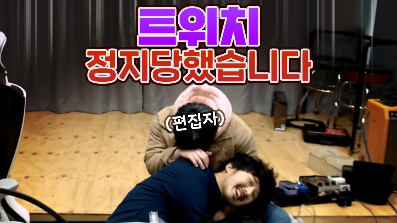 알코홀 이즈 포이즌