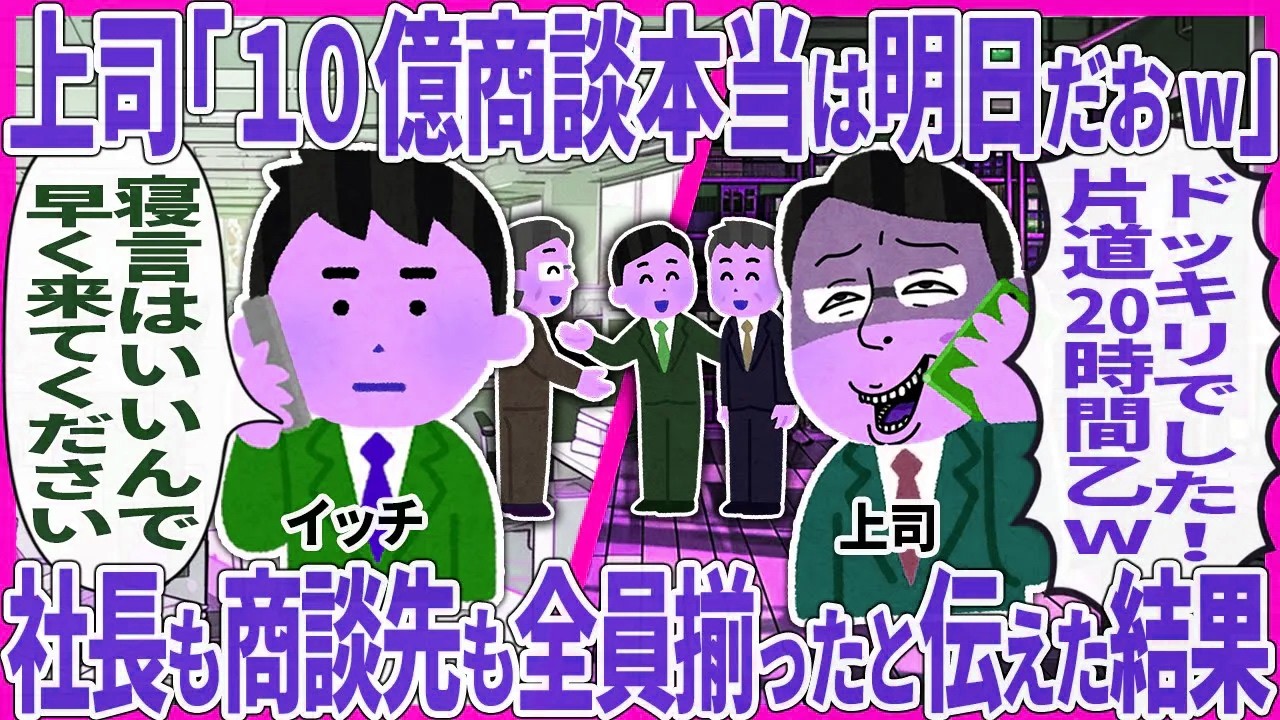 そろった