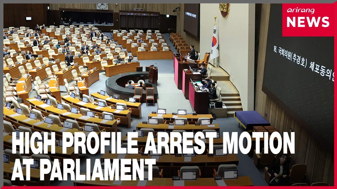 Lawmakers vote to pass former PPP floor leader's arrest motion in plenary session