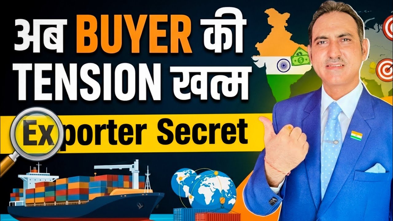 How to find international buyers for export | buyer find for export | rajeevsaini | buyer