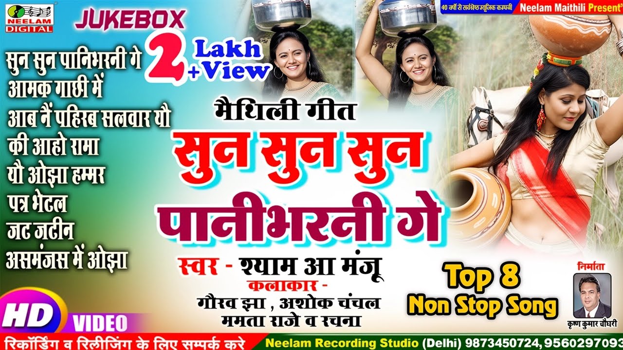 #Video