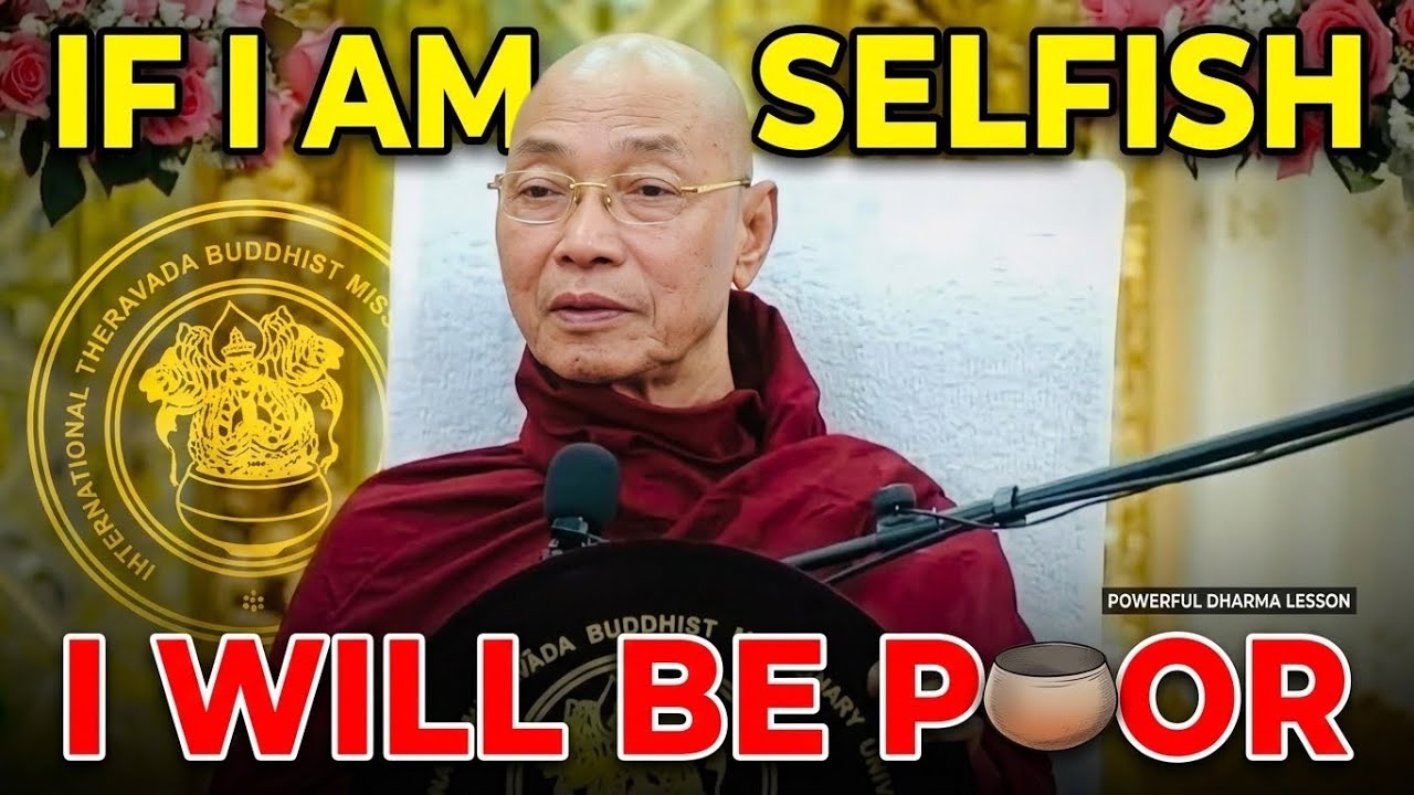ငါစွဲစွဲရင်ဆင်းရဲမယ်(ပါမောက္ခချုပ်ဆရာတော်ဘုရားကြိး)
