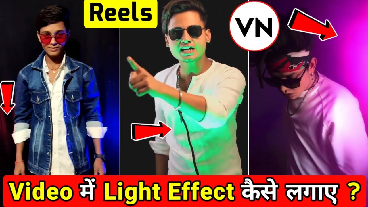 Video me light effect kaise dale | Instagram reels light effect | Reels video editing