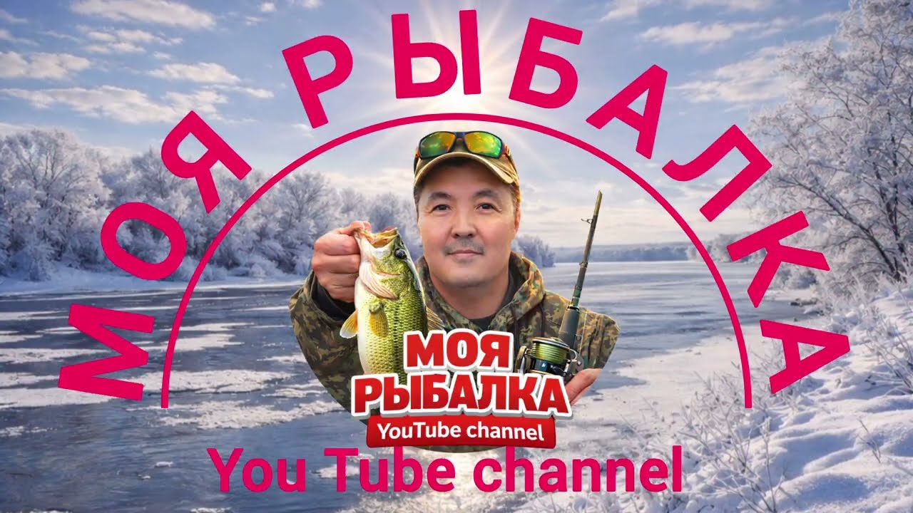 Я поменял название своего YouTube канала