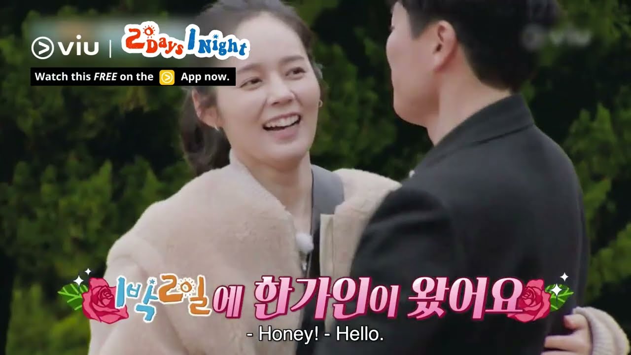 Han Ga In & Yeon Jung Hoon 😍 | 2 Days 1 Night Season 4