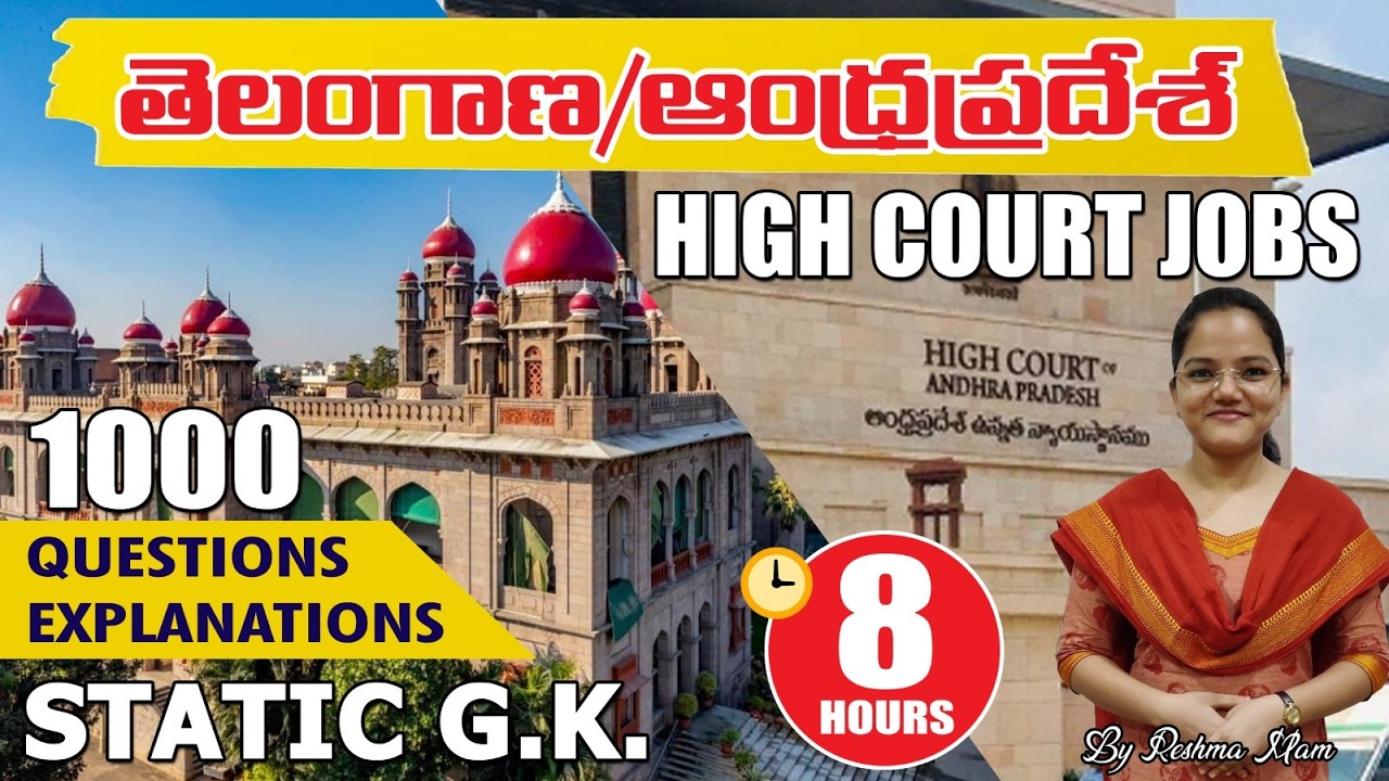 TELANGANA COURT STATIC GK TOP 1000 MCQS | STATIC AWARENESS SERIES FOR ALL GOVT EXAM