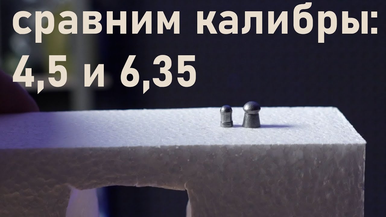 Винтовки kral smersh 6,35