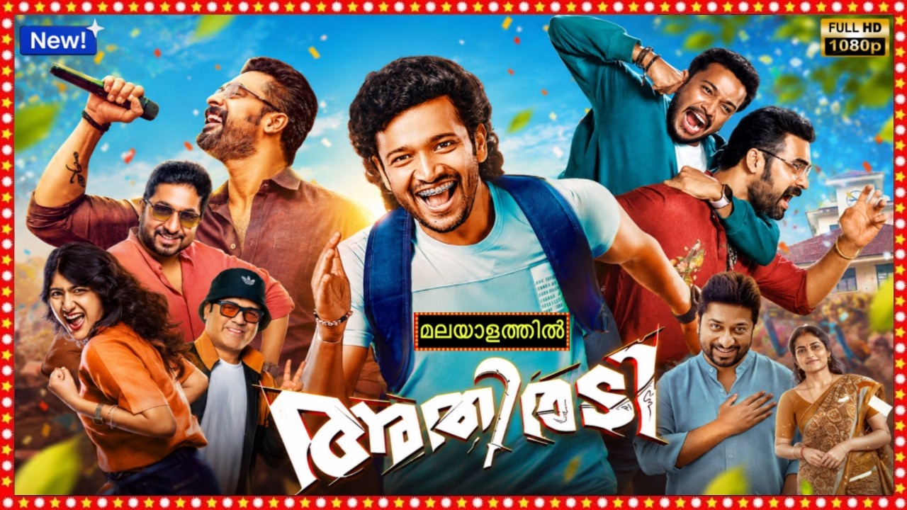 Athiradi (2026) Full Movie in Malayalam | Basil Joseph | Tovino Thomas | New Malayalam Movies 2026