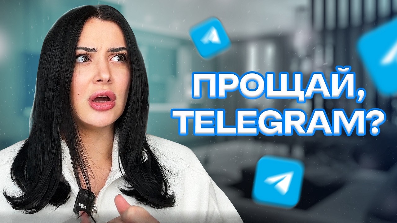 Отключат ли Telegram 1 апреля? Что происходит с соцсетями