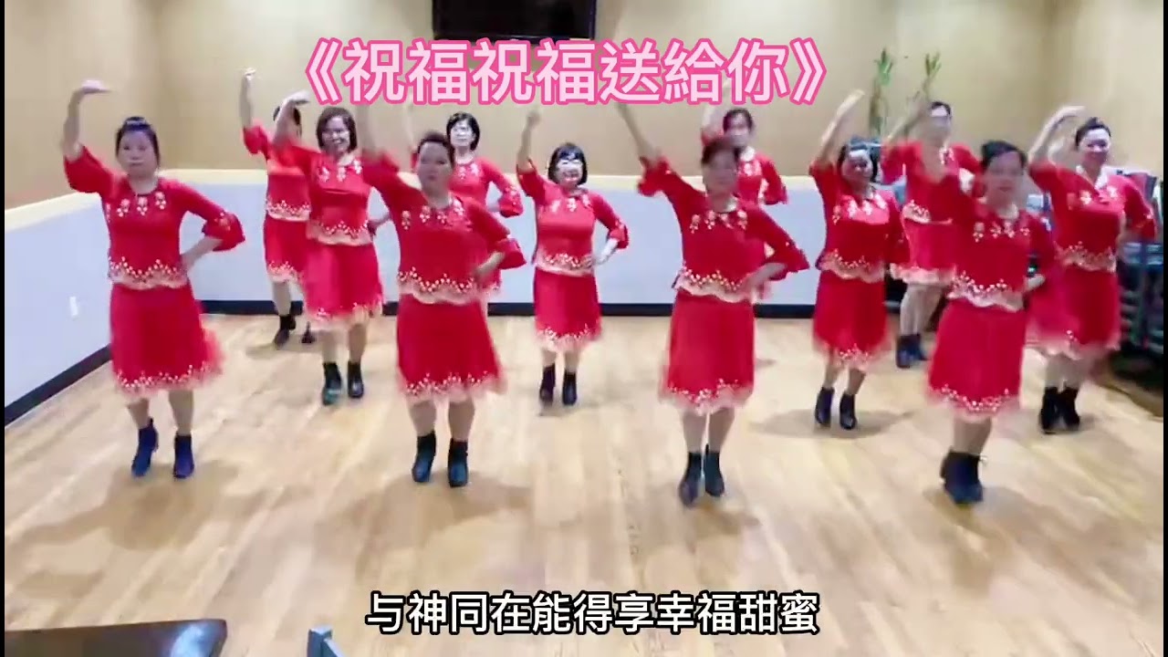 玲珑：《祝福祝福送给你》