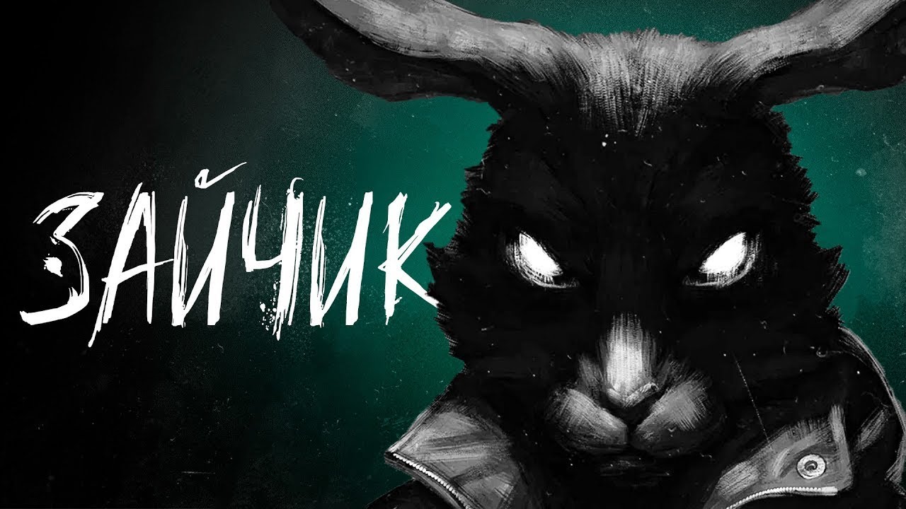 Tiny Bunny / Зайчик f F