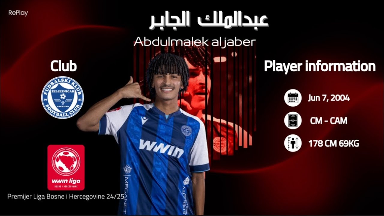 اللاعب ( عبدالملك الجابر ) وأبرز ماقدمه في الدوري البوسني الممتاز لموسـم 24/25
