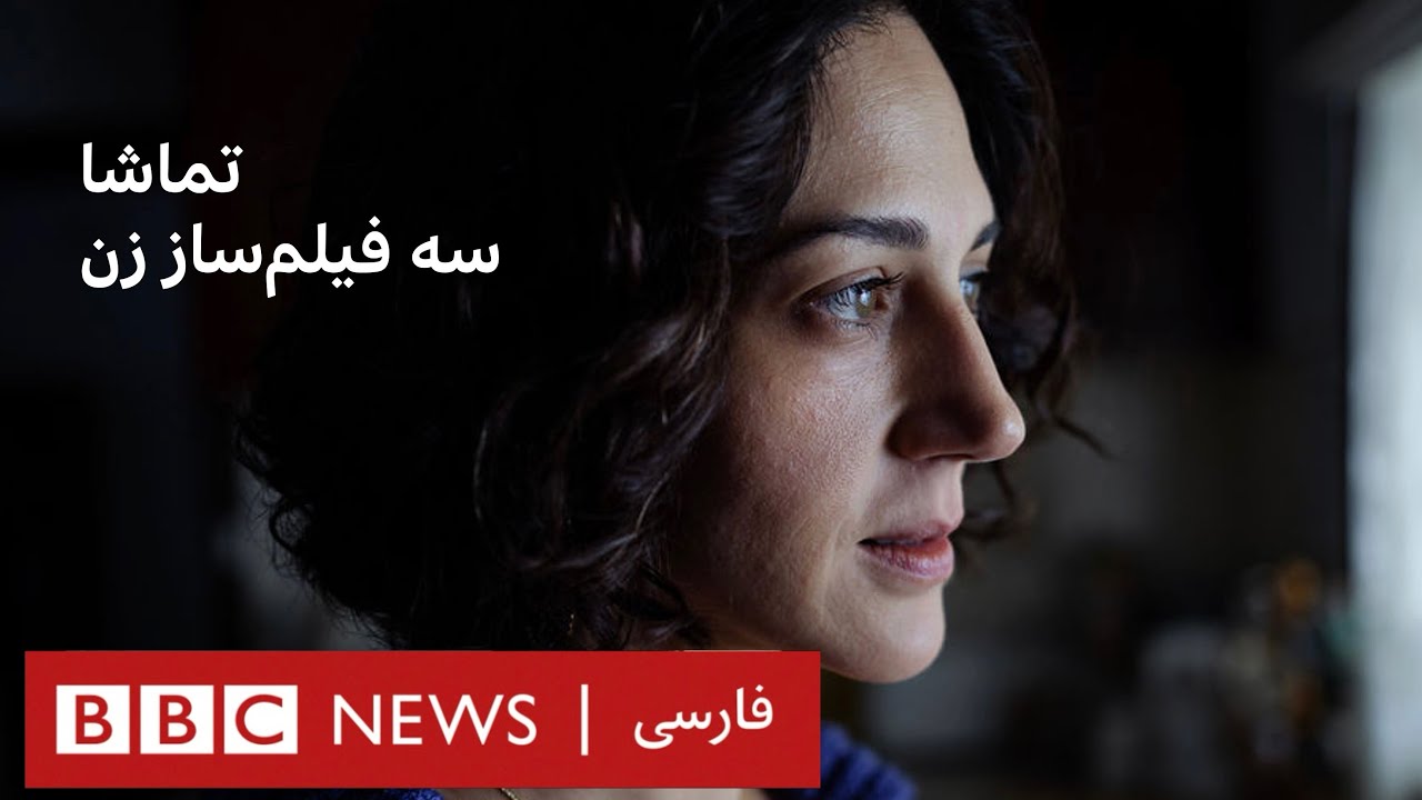 تماشا: شیدا با بازی زر امیرابراهیمی؛ جونَم و مشکلات کوچ اجباری؛ ریزو، دختری که عکس با حجاب نمی‌خواهد