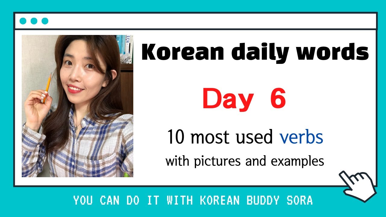 Day 6 (The most useful verbs with 10 example sentences and pictures)