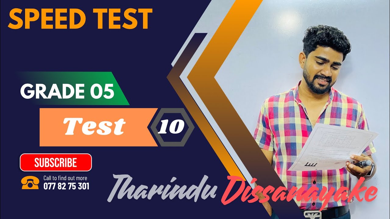 5 වසර ශිෂ්‍යත්ව ගණිතය | SPEED TEST - 10 | Tharindu Dissanayake