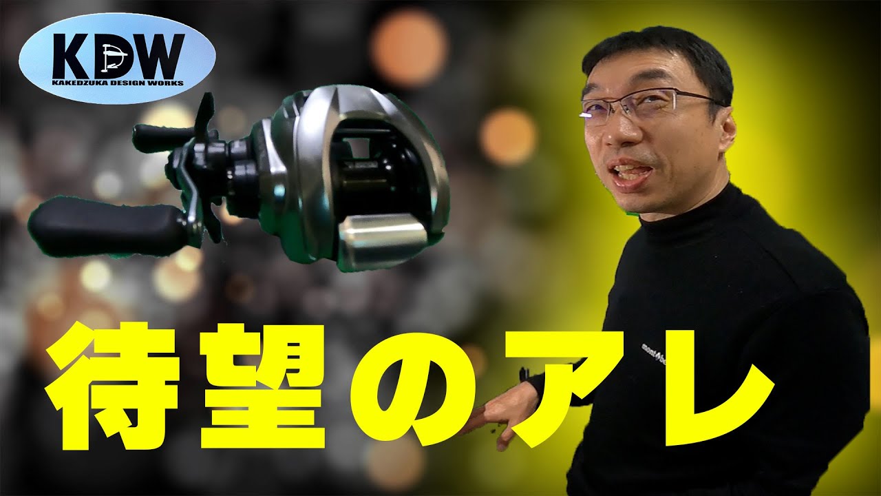 【リール分解】よい子はマネしないでください【ジリオンsvtw】【KDW】