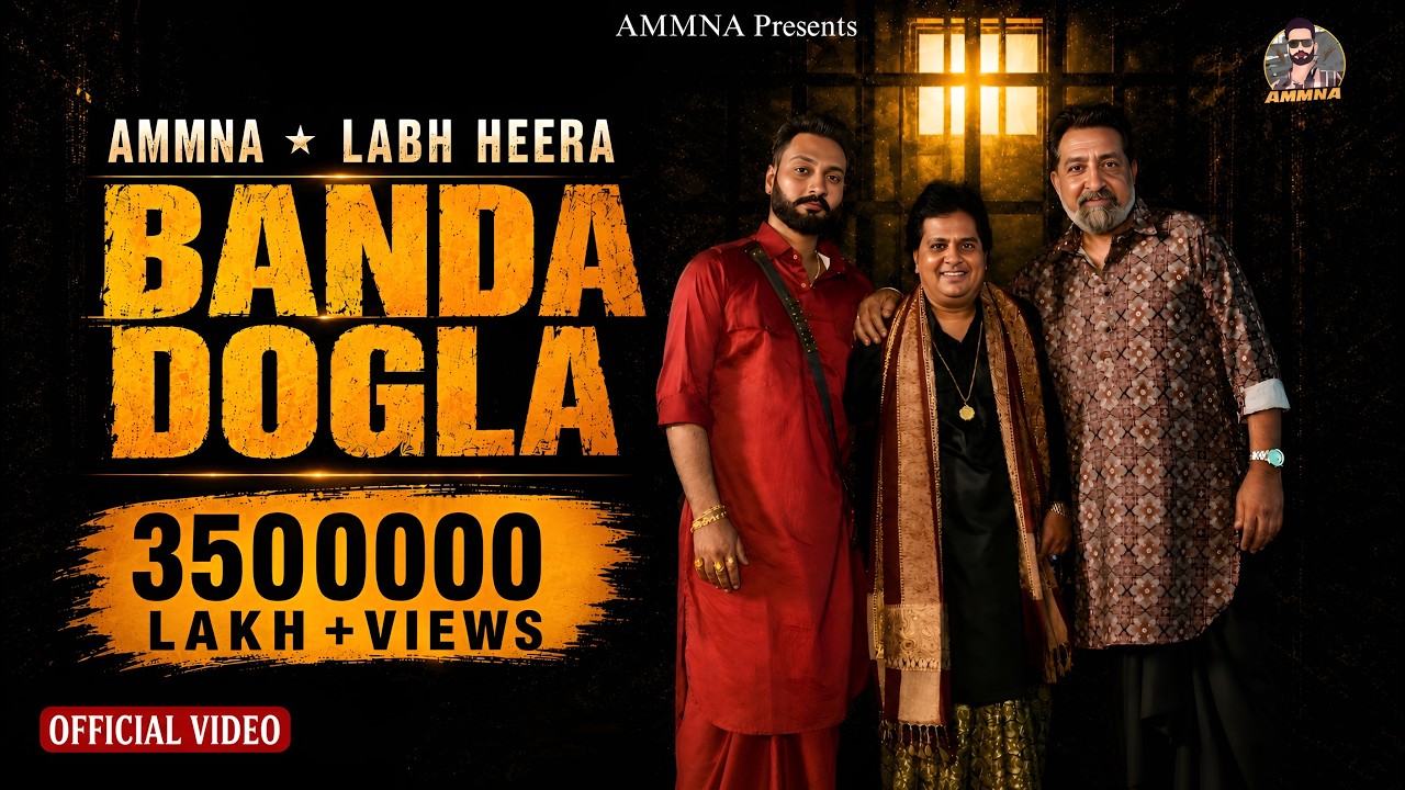 BANDA DOGLA (Official Video) AMMNA | Labh Heera | Ashish Duggal | G Kay | Latest Punjabi Songs 2026